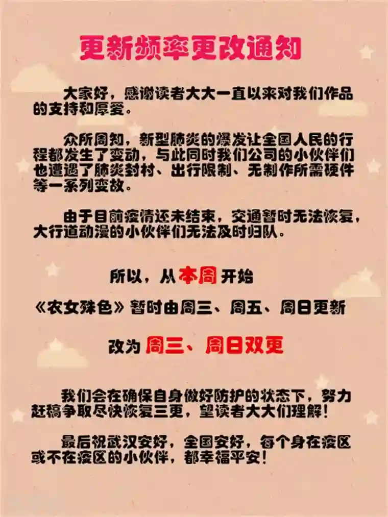 农女殊色第169话 许婆婆的过去