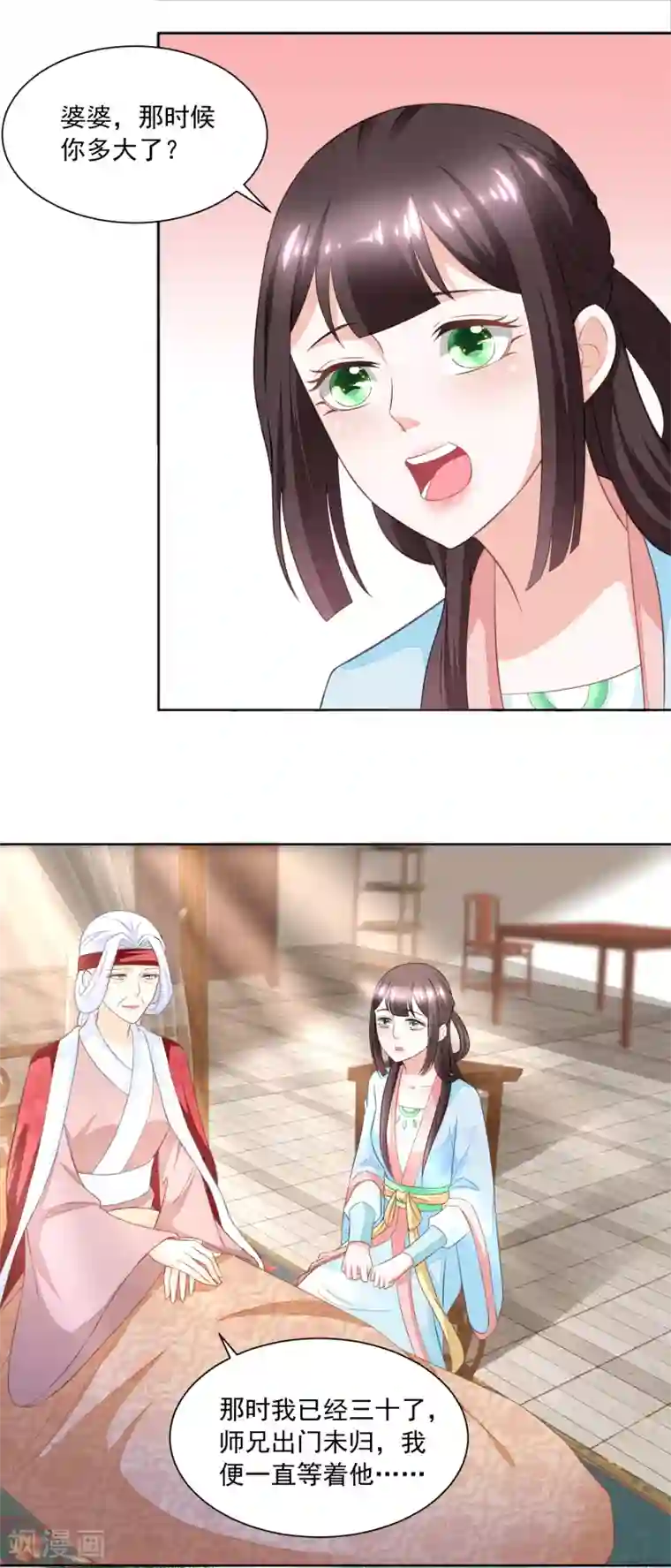 混浴人妻偷看勃起在线观看第170话 继承衣钵