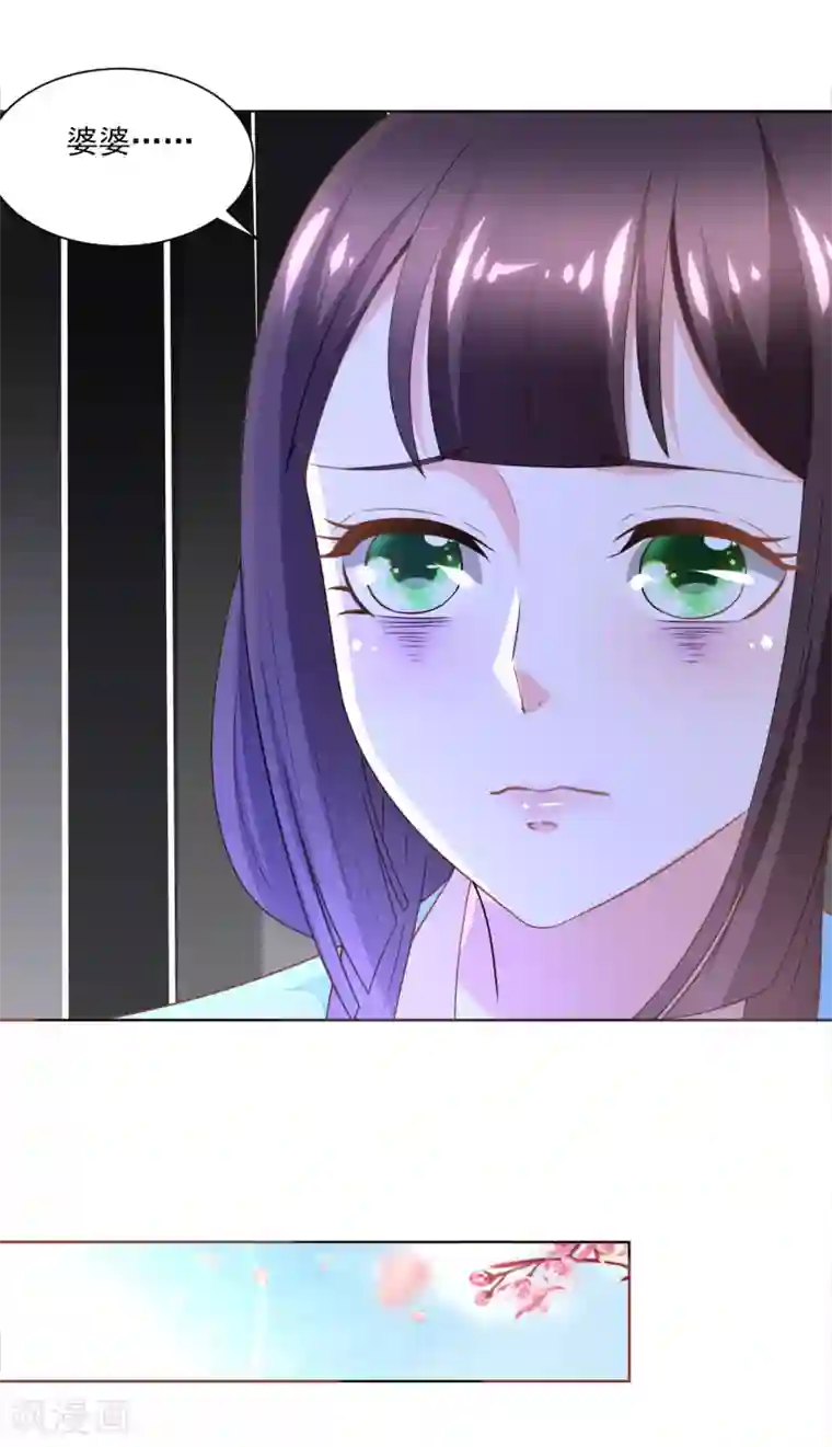 混浴人妻偷看勃起在线观看第170话 继承衣钵