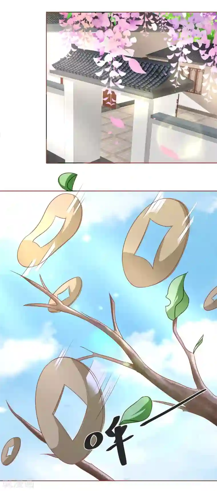 农女殊色第170话 继承衣钵