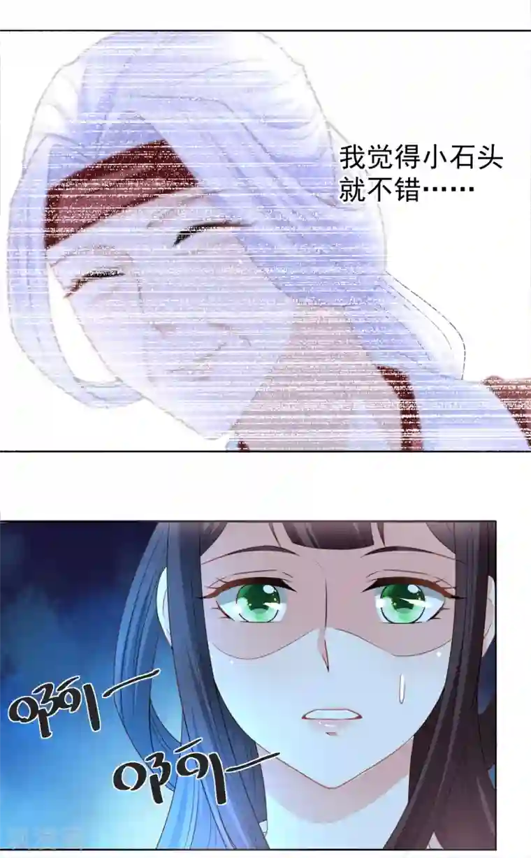 混浴人妻偷看勃起在线观看第170话 继承衣钵