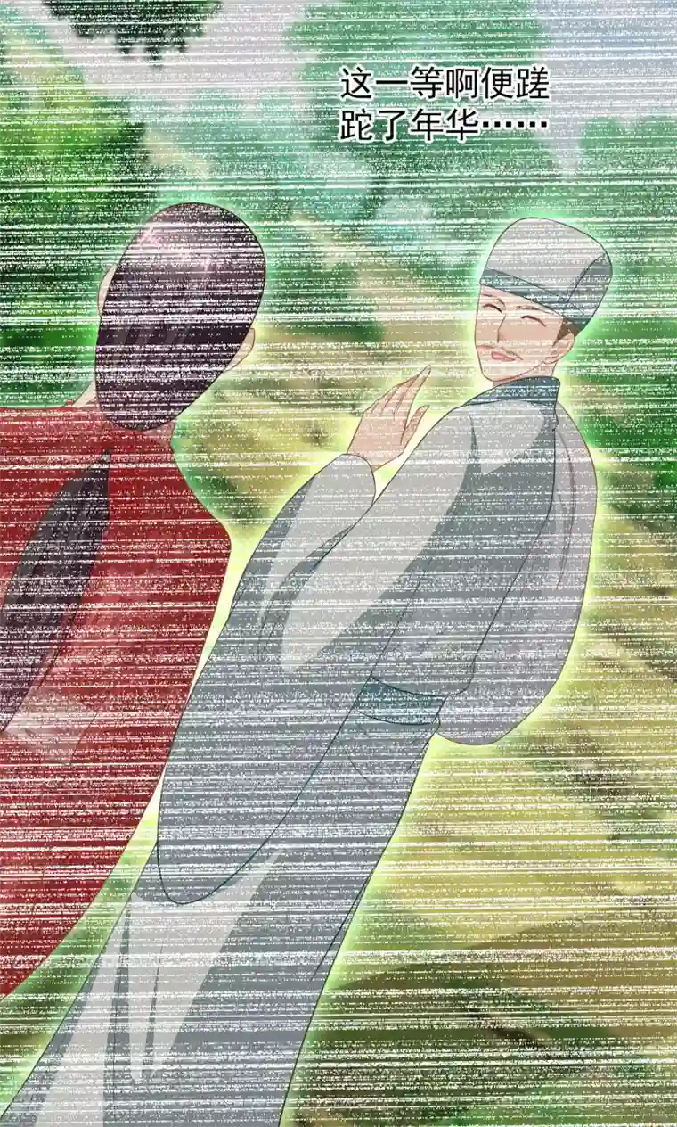 混浴人妻偷看勃起在线观看第170话 继承衣钵