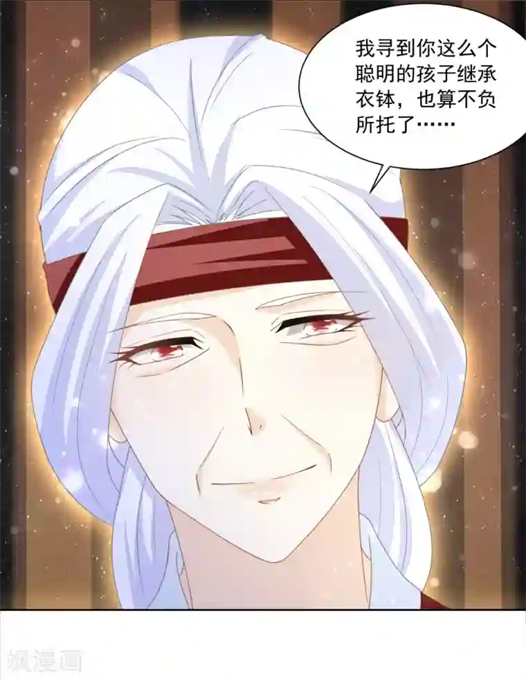混浴人妻偷看勃起在线观看第170话 继承衣钵