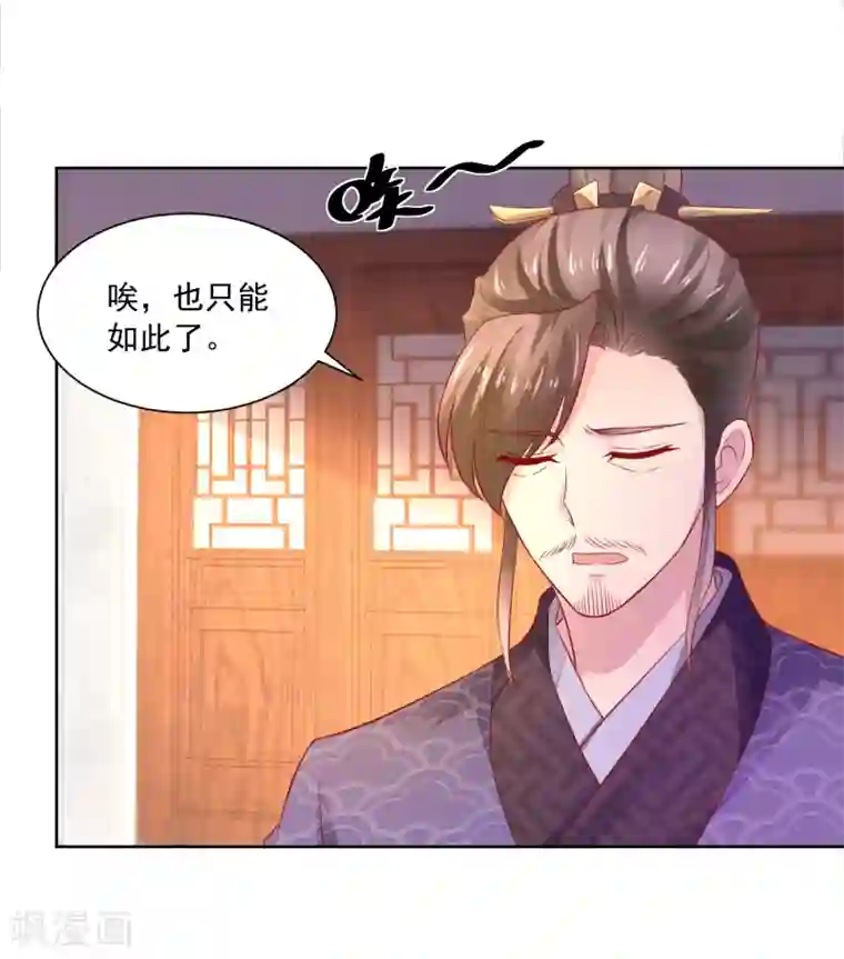 农女殊色第172话 第一个病人