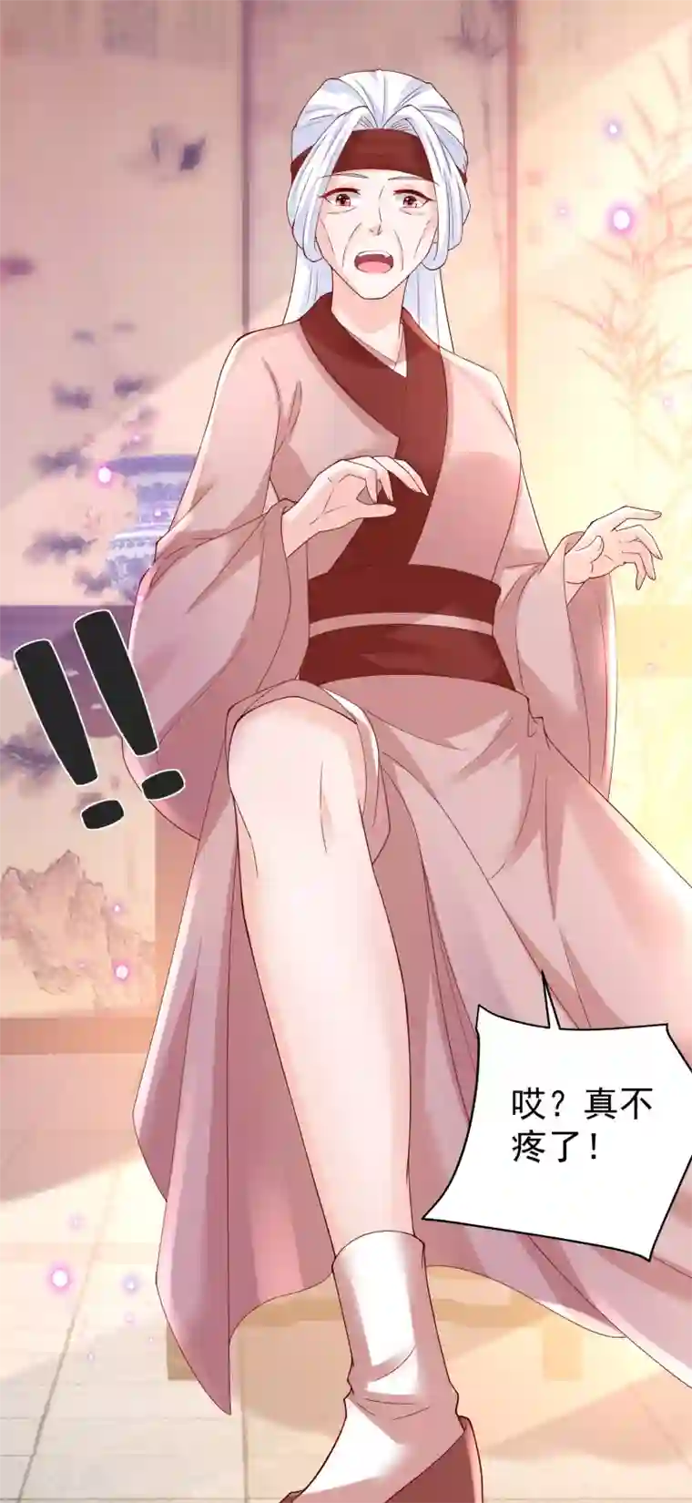 农女殊色第173话 没用的毛丫头？