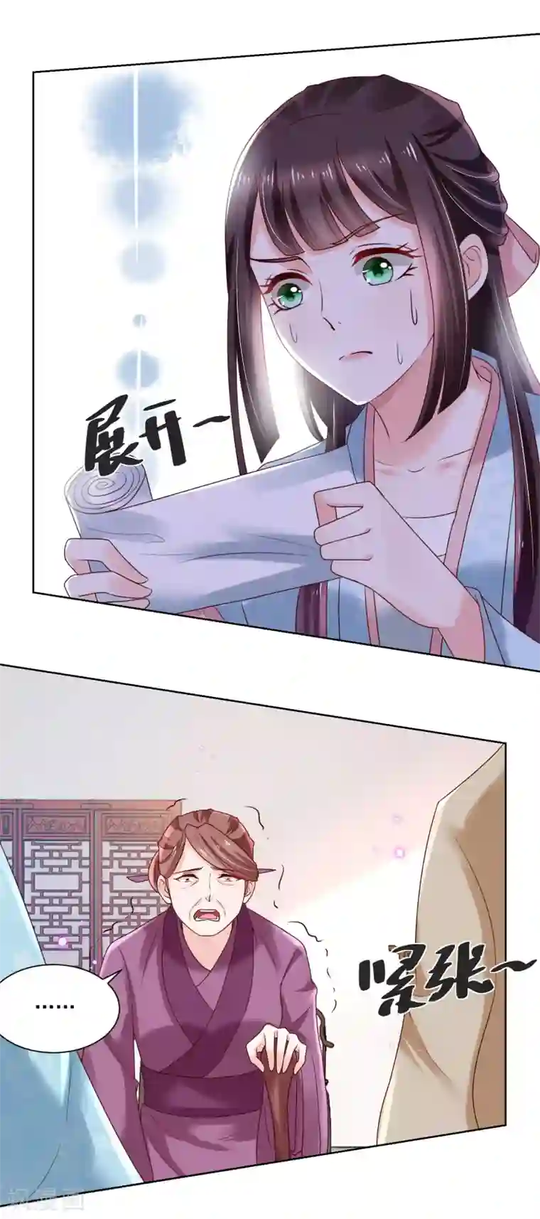 农女殊色第174话 外伤急诊