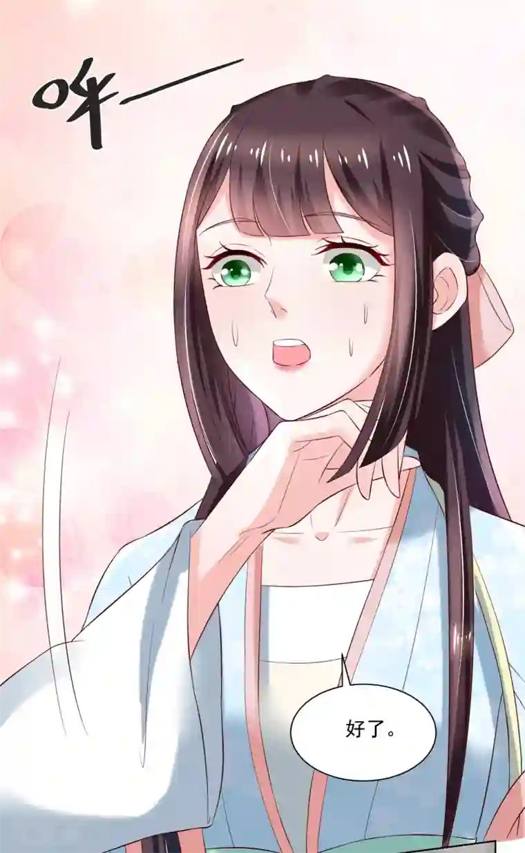 农女殊色第174话 外伤急诊