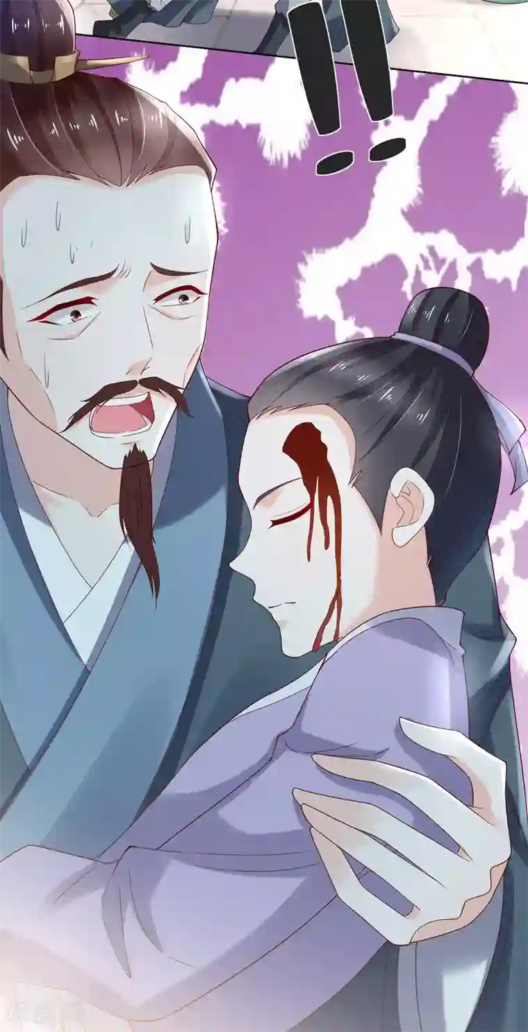 农女殊色第174话 外伤急诊