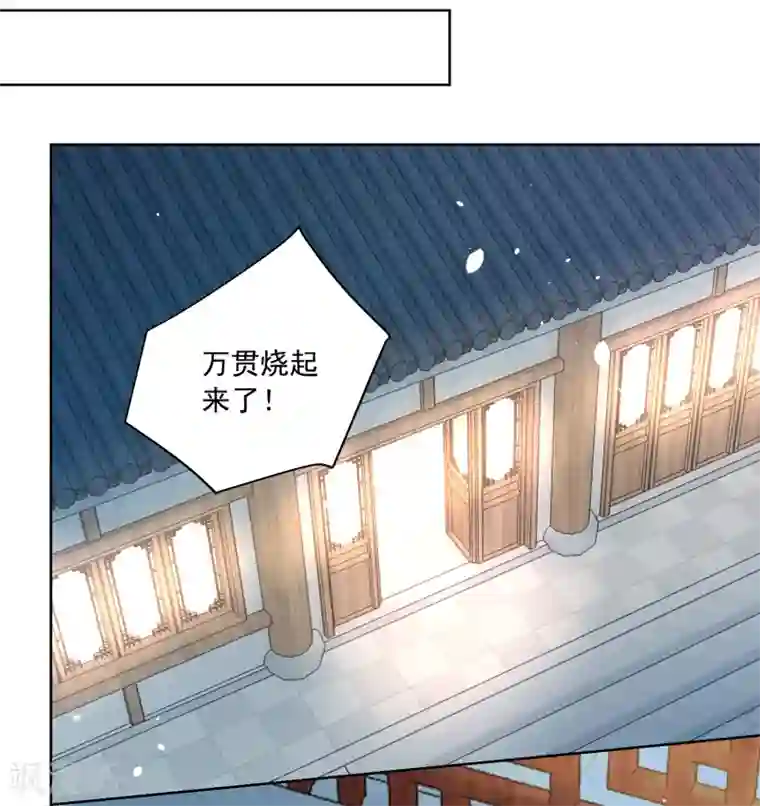 农女殊色第175话 孙大夫的感慨