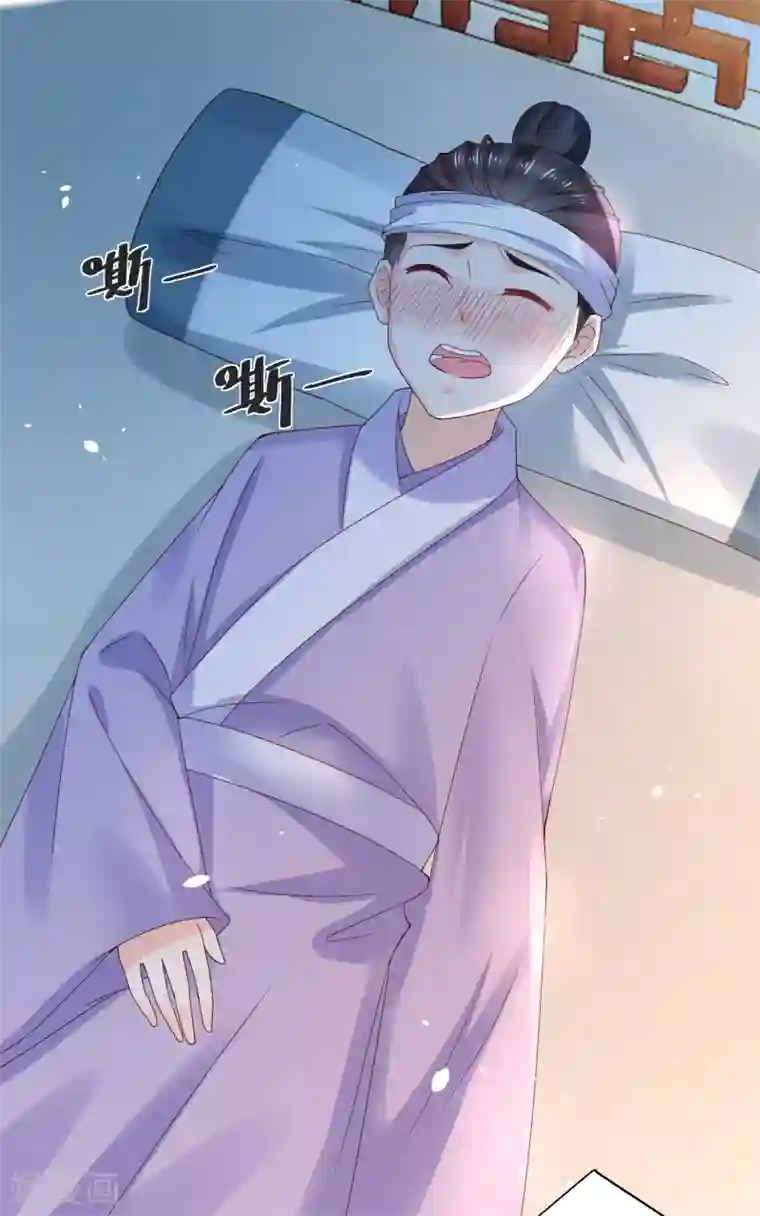 农女殊色第175话 孙大夫的感慨