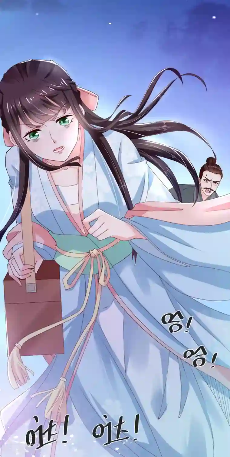 农女殊色第175话 孙大夫的感慨