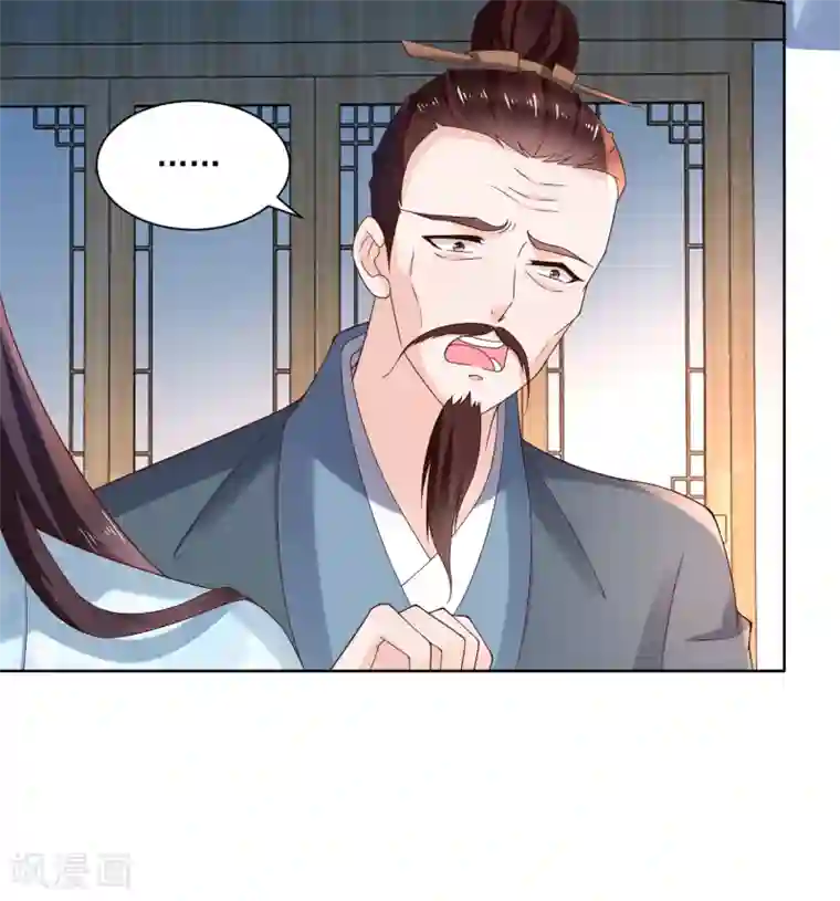 农女殊色第175话 孙大夫的感慨