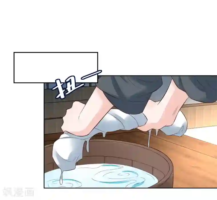农女殊色第175话 孙大夫的感慨