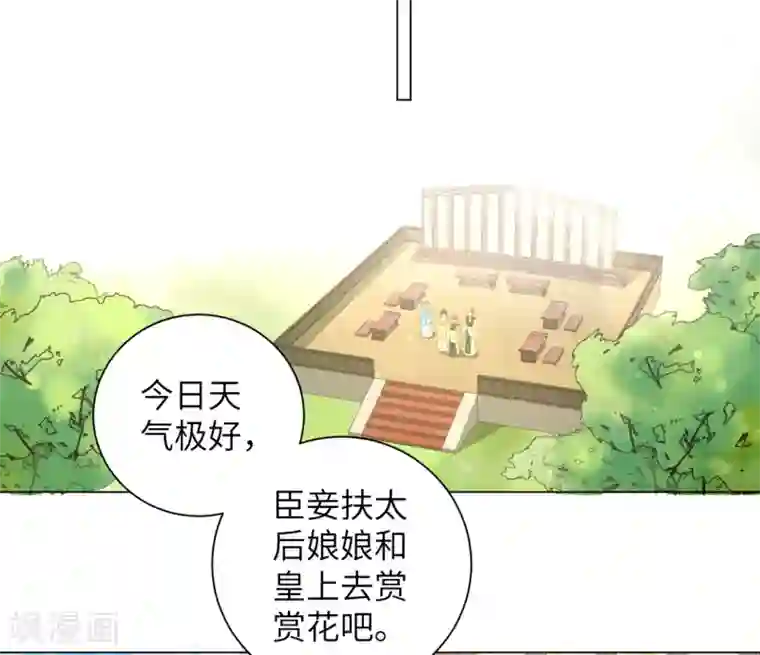 暖暖直播视频在线观看第32话 妳很漂亮