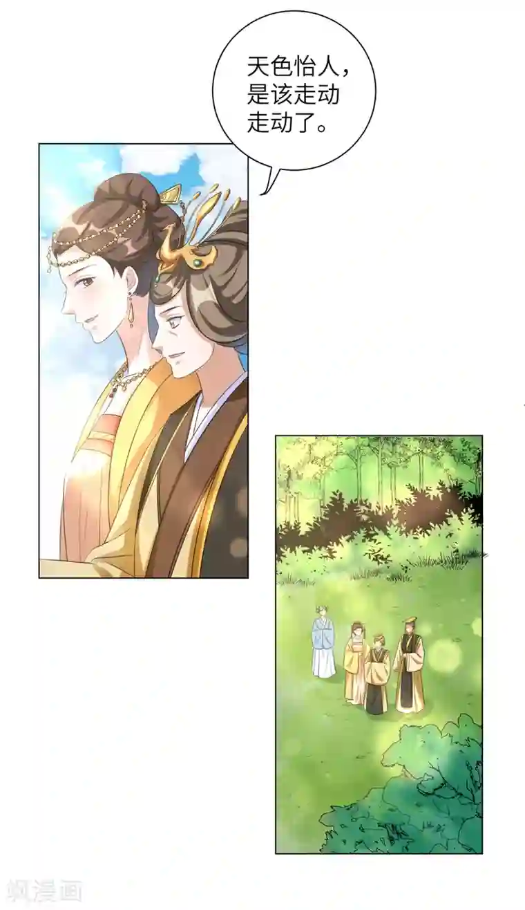 暖暖直播视频在线观看第32话 妳很漂亮