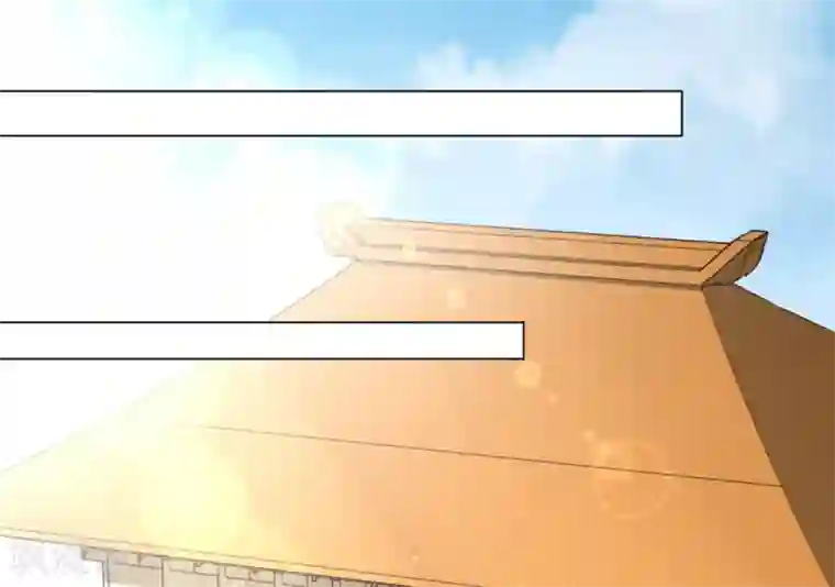 王妃有毒第32话 妳很漂亮