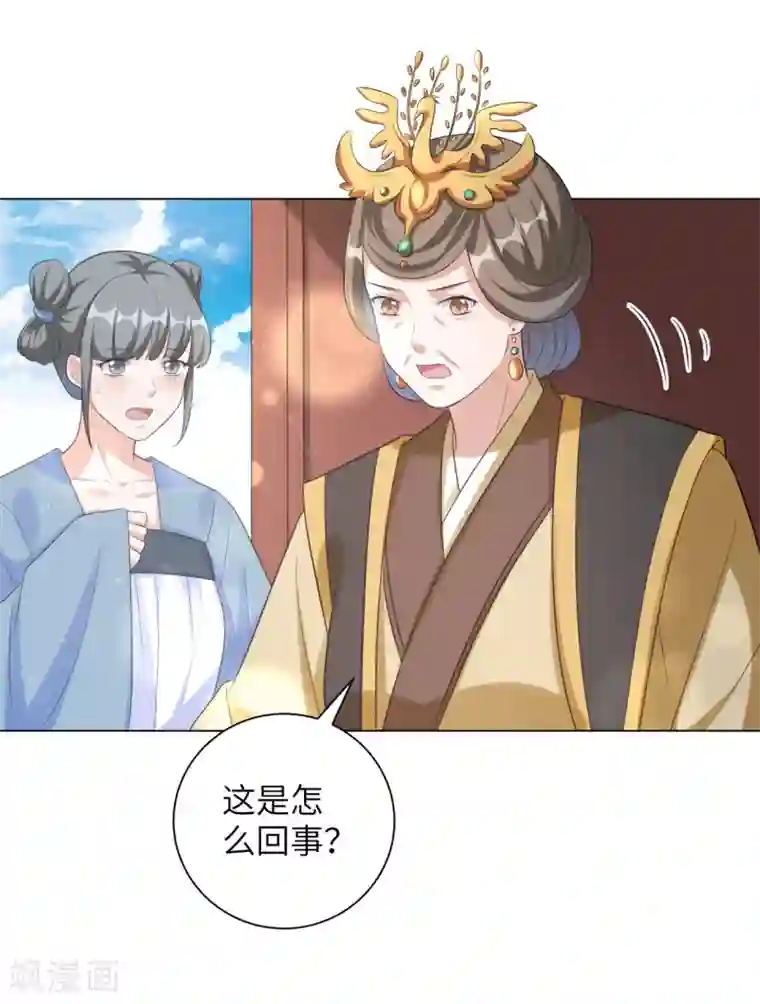 暖暖直播视频在线观看第32话 妳很漂亮