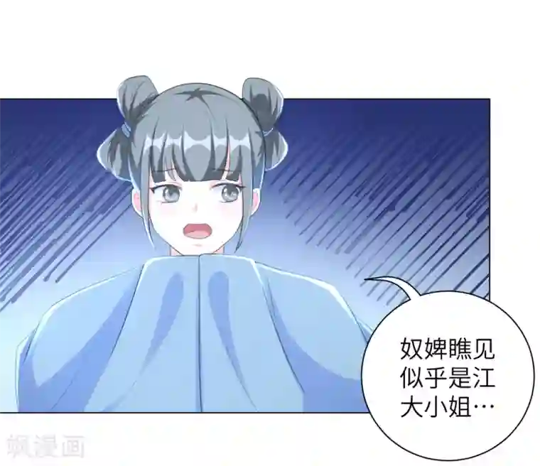 暖暖直播视频在线观看第32话 妳很漂亮