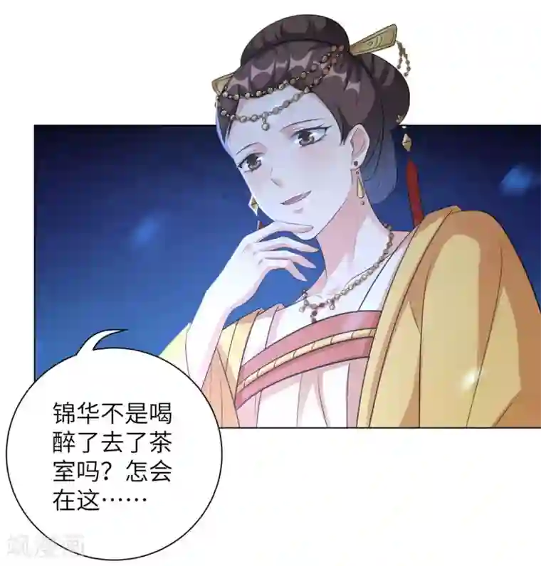 暖暖直播视频在线观看第32话 妳很漂亮