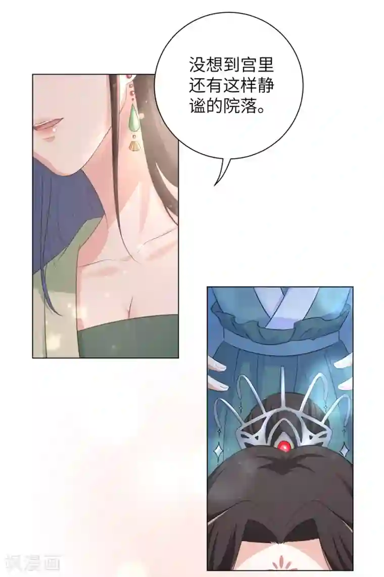 暖暖直播视频在线观看第32话 妳很漂亮