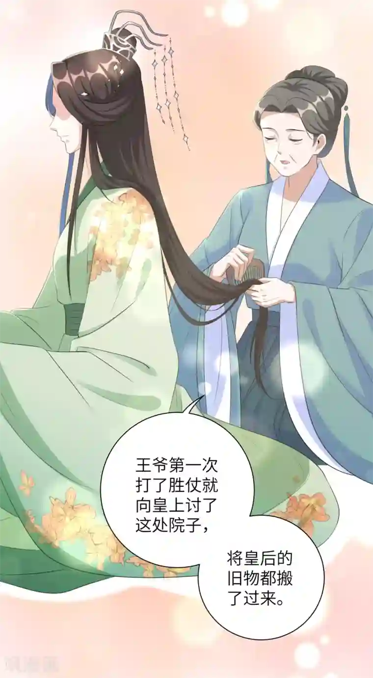 暖暖直播视频在线观看第32话 妳很漂亮