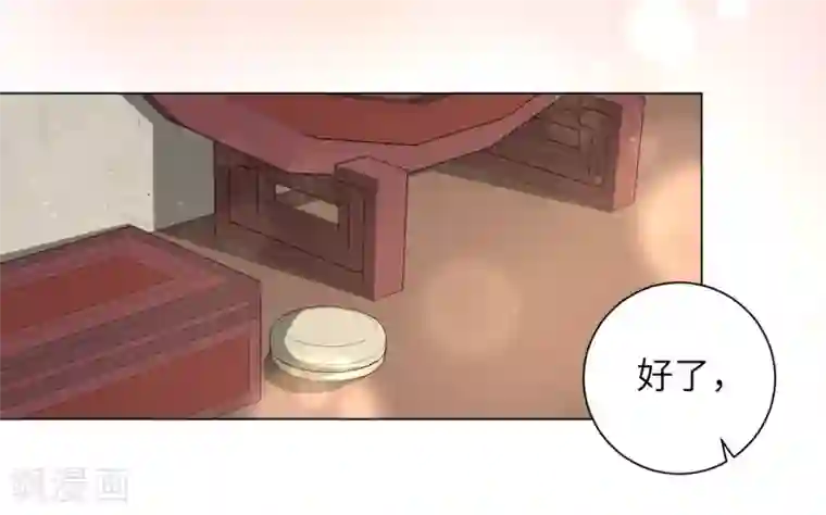 暖暖直播视频在线观看第32话 妳很漂亮