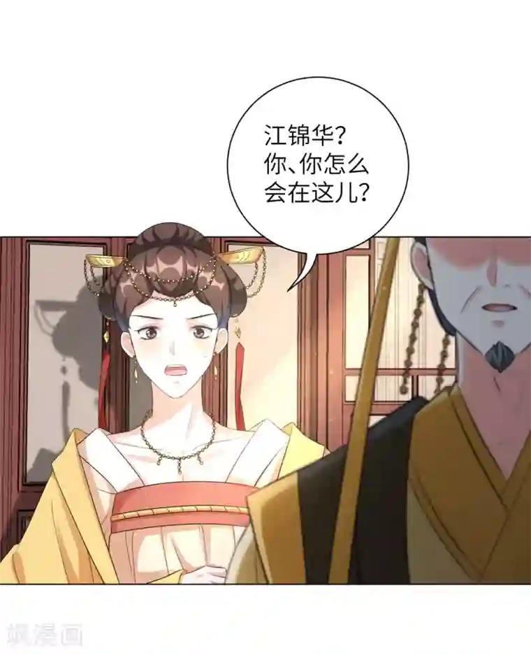 下一篇真空少妇50p第33话 解除婚约？