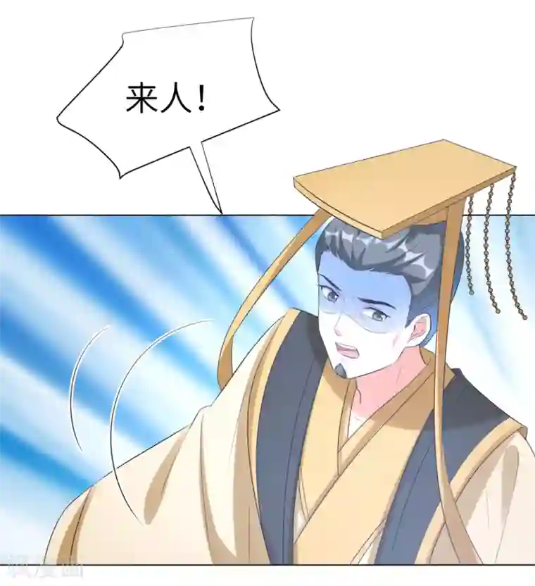 下一篇真空少妇50p第33话 解除婚约？