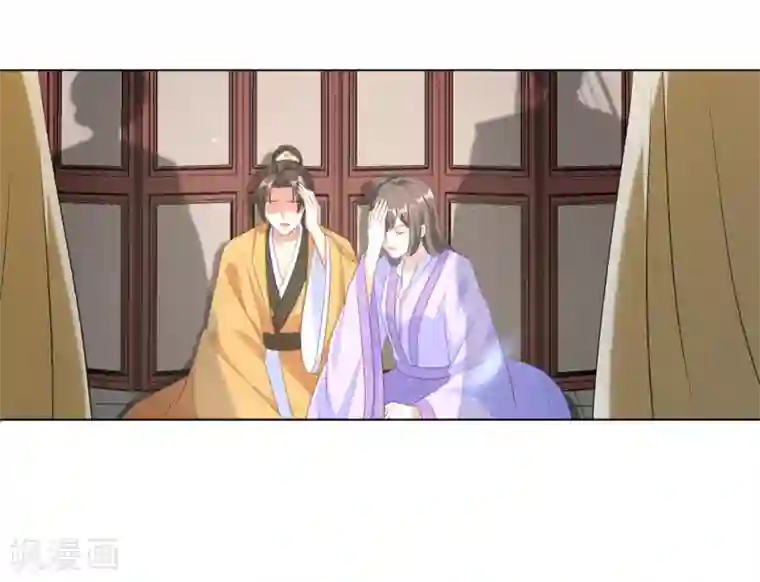 王妃有毒第33话 解除婚约？