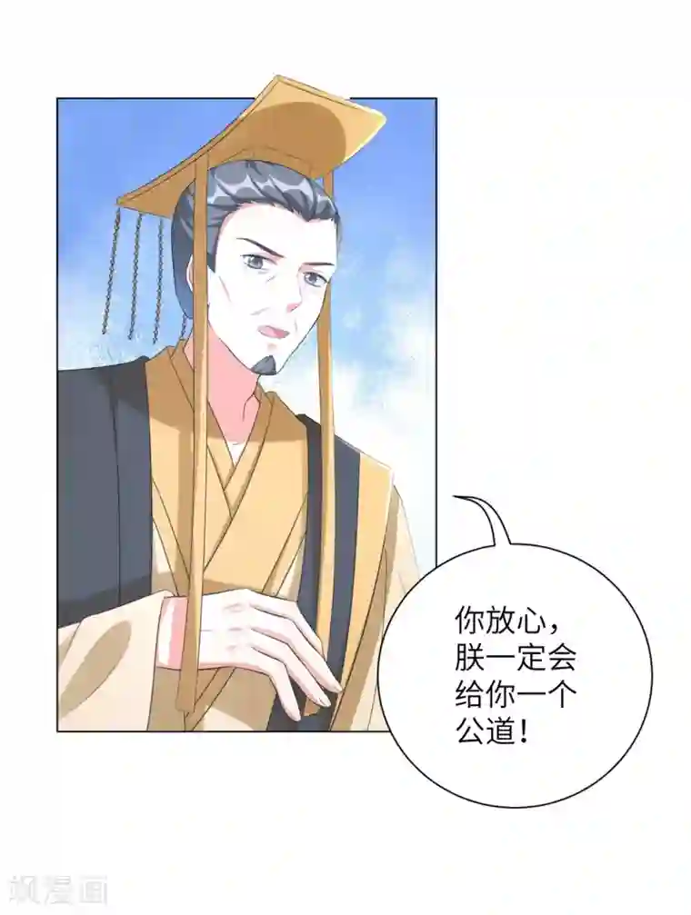 下一篇真空少妇50p第33话 解除婚约？