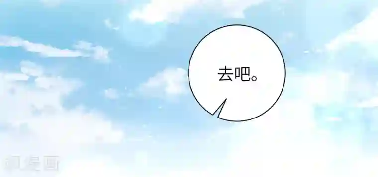 下一篇真空少妇50p第33话 解除婚约？