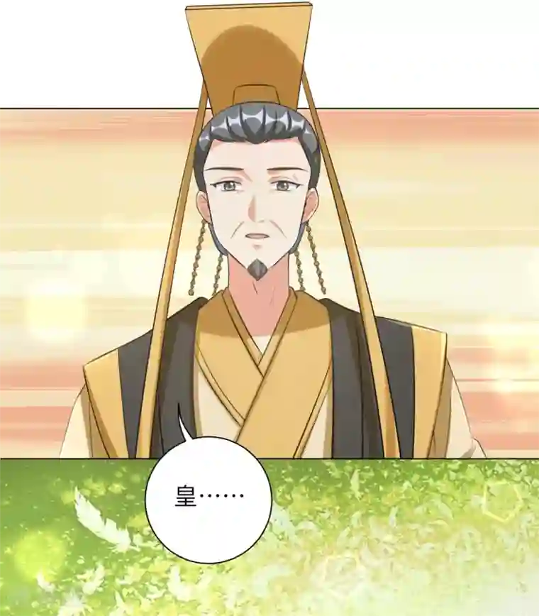 下一篇真空少妇50p第33话 解除婚约？