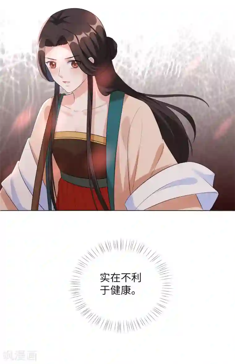 王妃有毒第34话 活下去，然后反击！