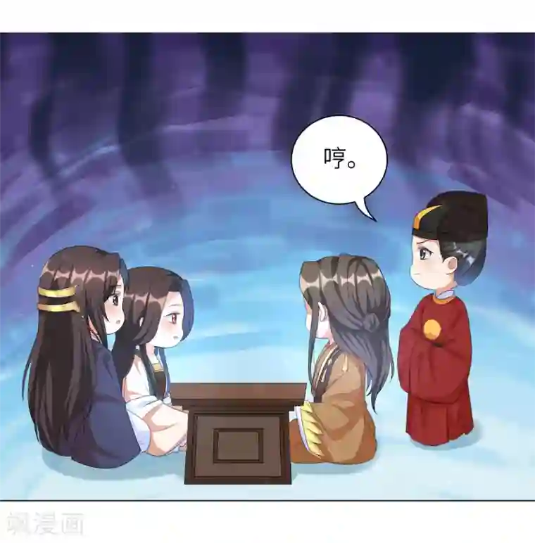 王妃有毒第34话 活下去，然后反击！