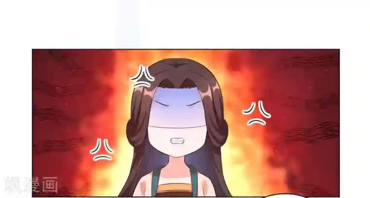 王妃有毒第34话 活下去，然后反击！