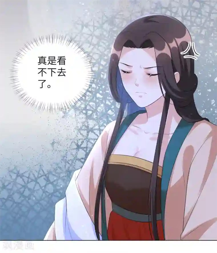 王妃有毒第34话 活下去，然后反击！