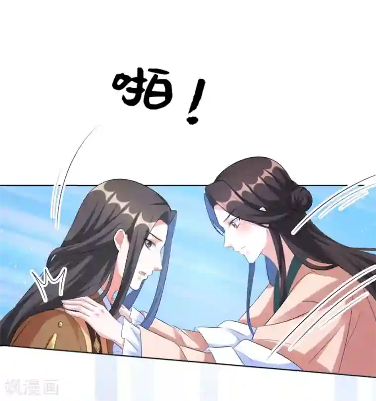 王妃有毒第34话 活下去，然后反击！