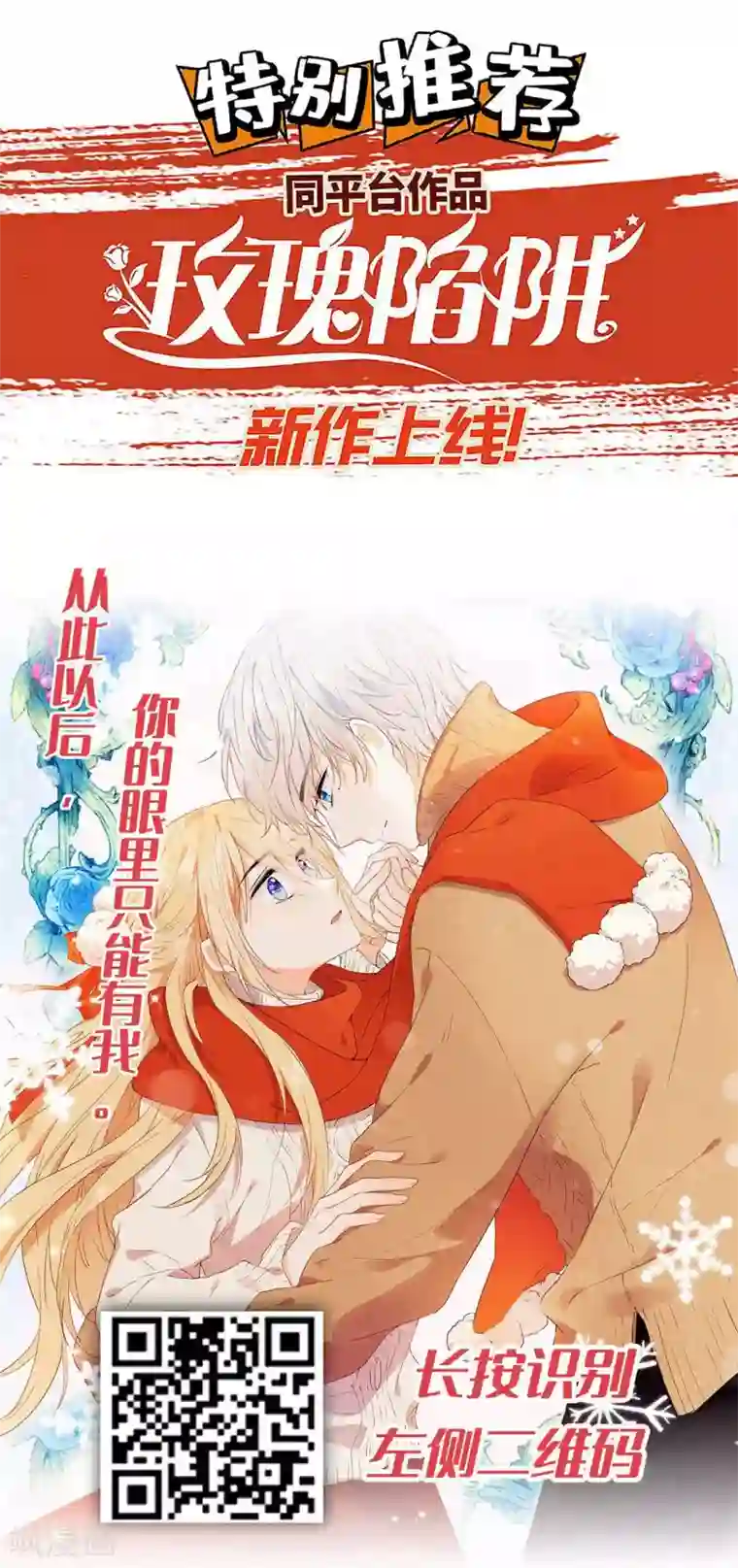 王妃有毒第34话 活下去，然后反击！