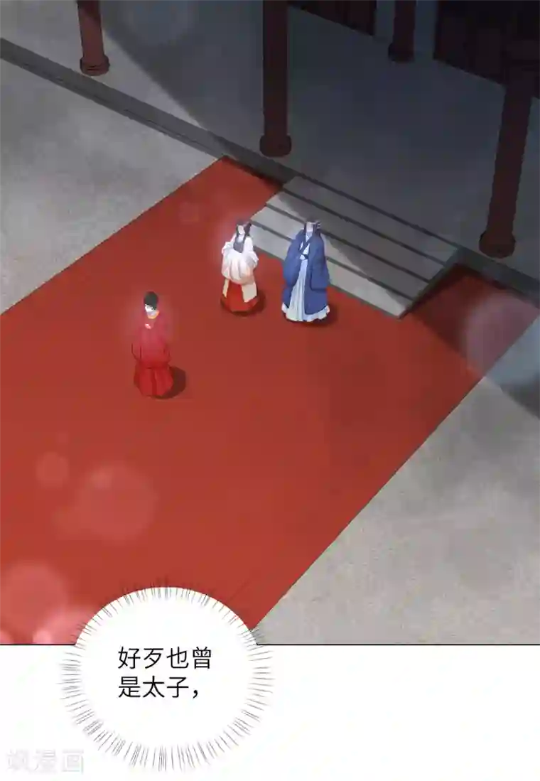 王妃有毒第34话 活下去，然后反击！