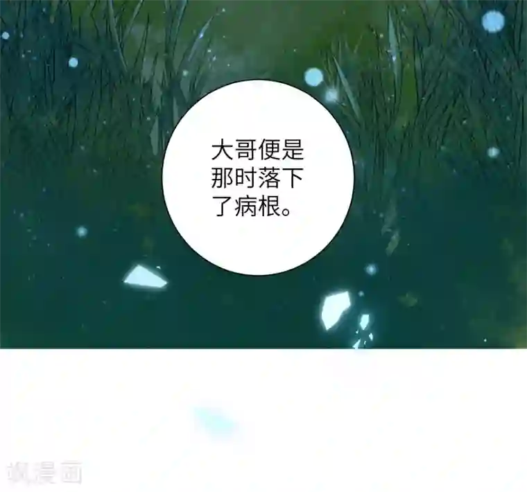 王妃有毒第35话 靳南疆，你想要什么？