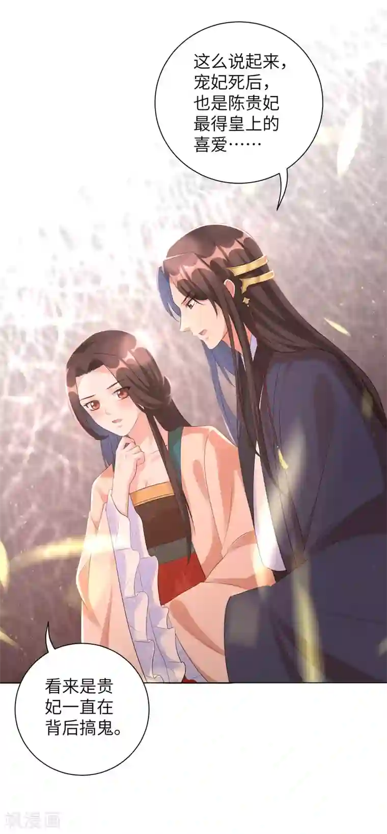 王妃有毒第35话 靳南疆，你想要什么？