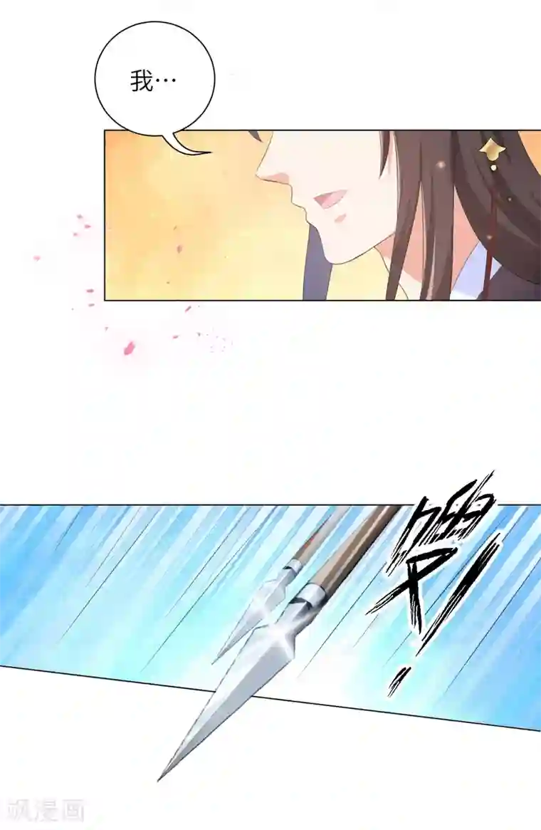 王妃有毒第35话 靳南疆，你想要什么？