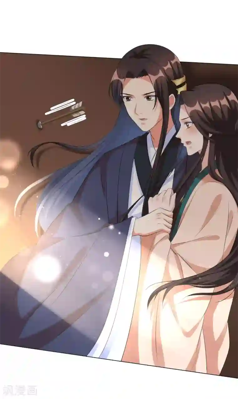 王妃有毒第35话 靳南疆，你想要什么？