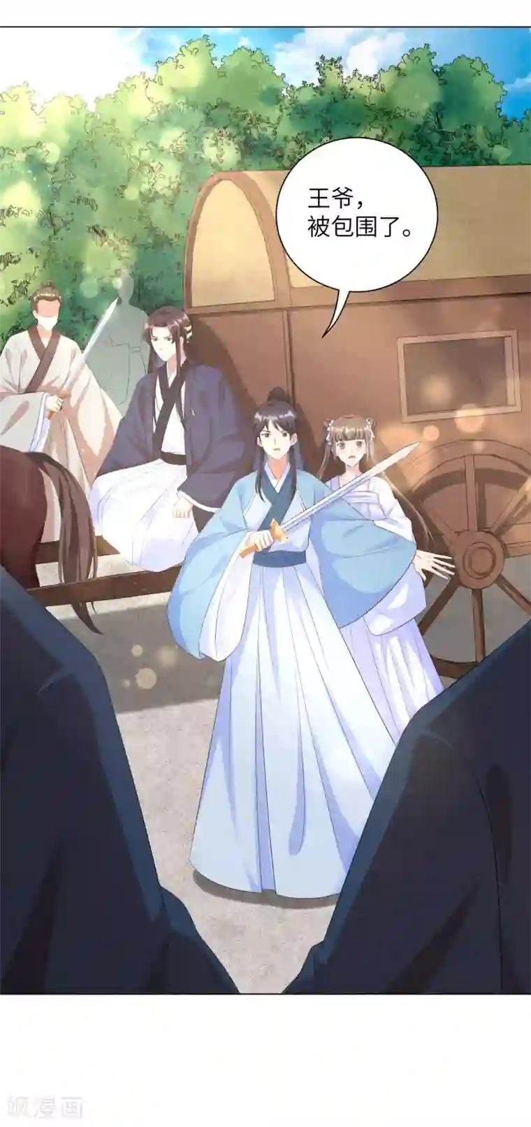 王妃有毒第35话 靳南疆，你想要什么？