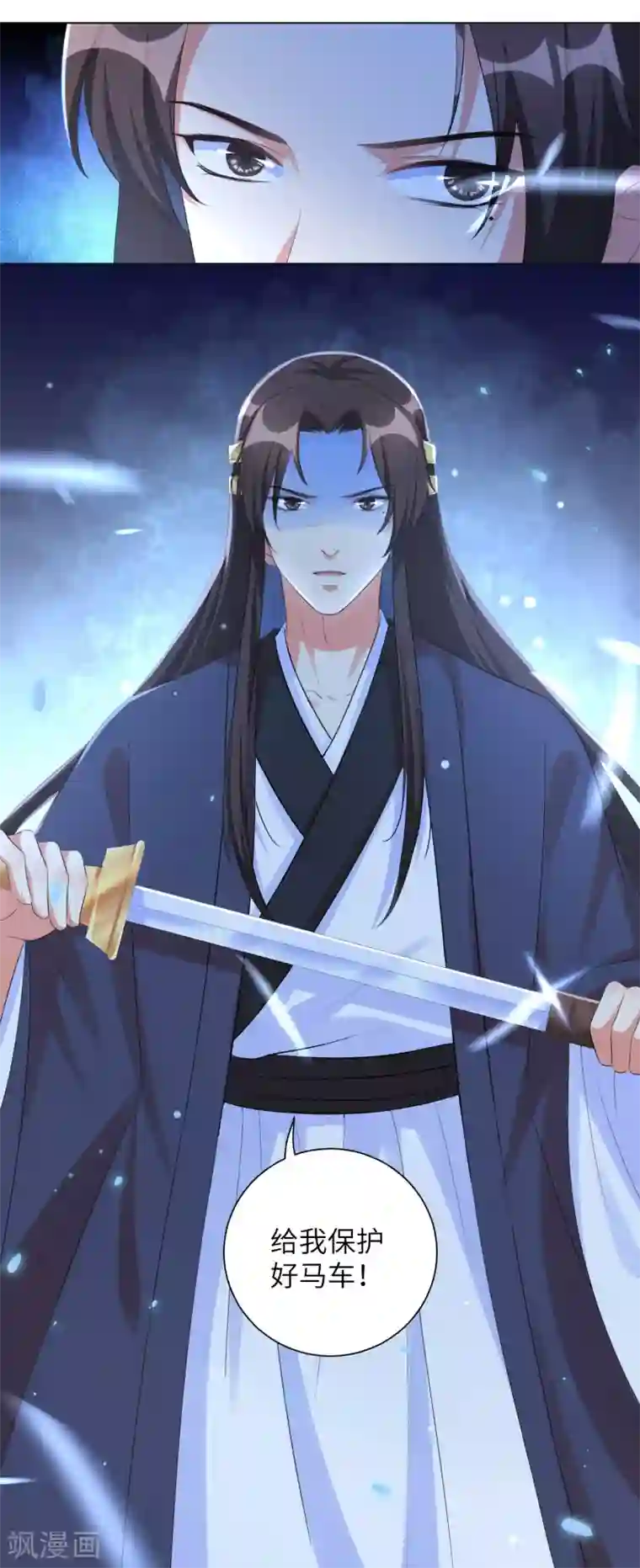 王妃有毒第35话 靳南疆，你想要什么？