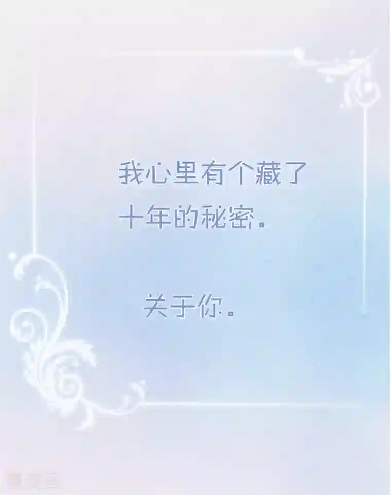 王妃有毒第35话 靳南疆，你想要什么？