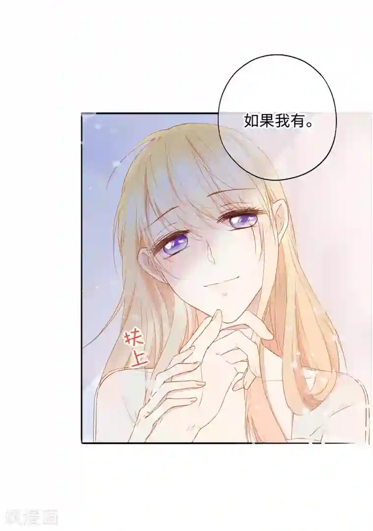 王妃有毒第35话 靳南疆，你想要什么？