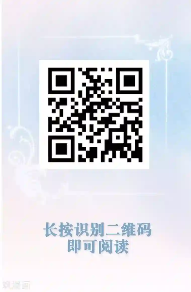 王妃有毒第35话 靳南疆，你想要什么？