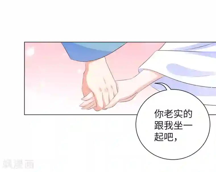 王妃有毒第35话 靳南疆，你想要什么？