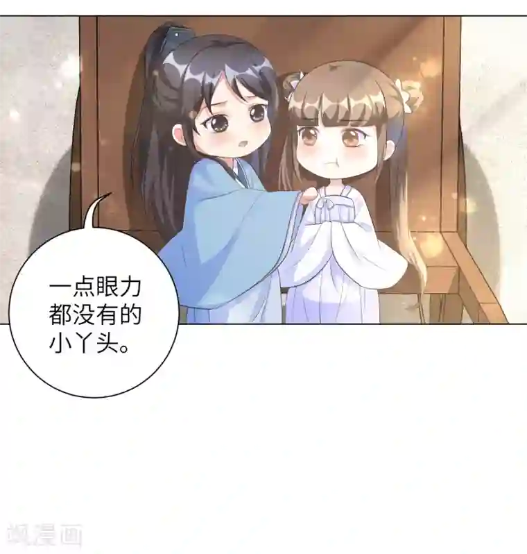 王妃有毒第35话 靳南疆，你想要什么？